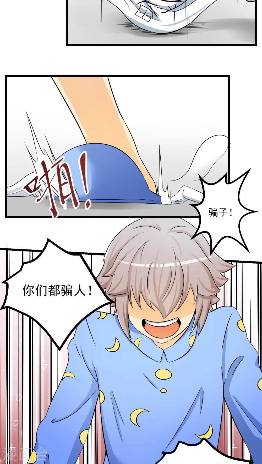 第63话(1/2)-第64话