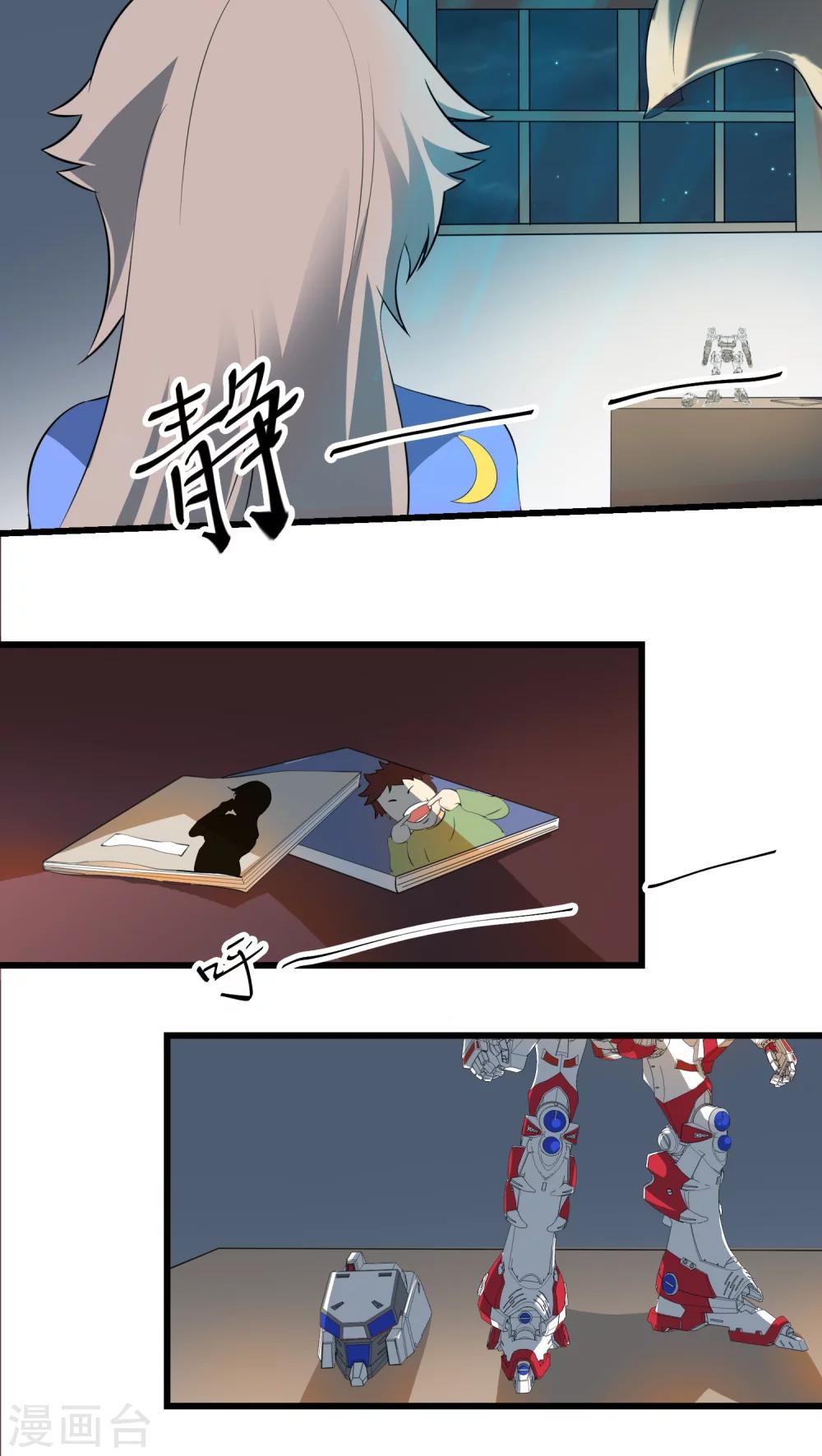 第63话(1/2)-第64话