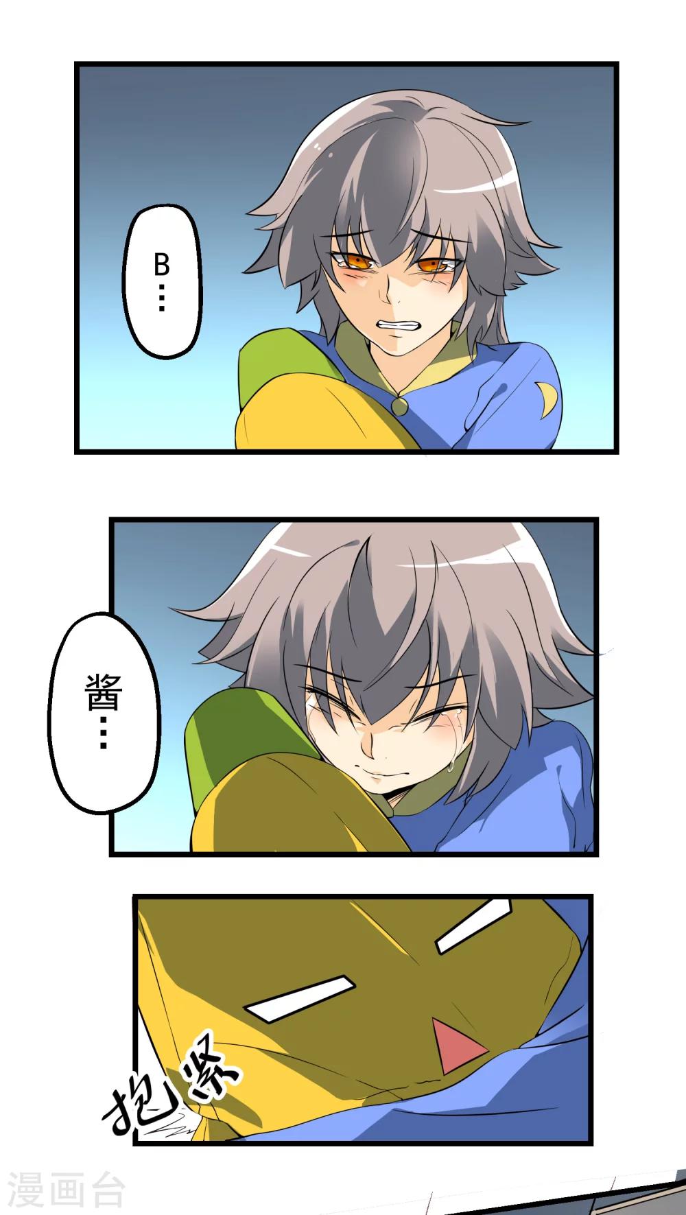 第63话(1/2)-第64话