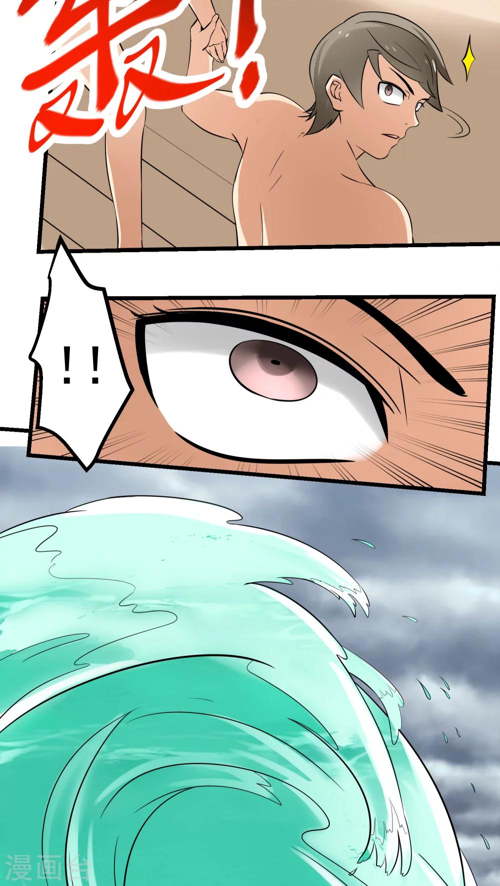 第65话(1/2)-第66话