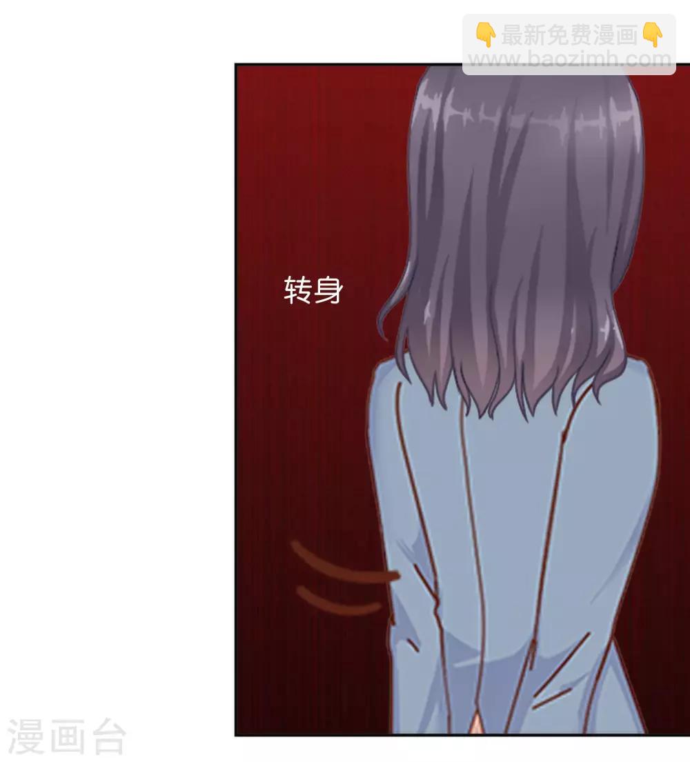 第2话 你是谁？-第2话