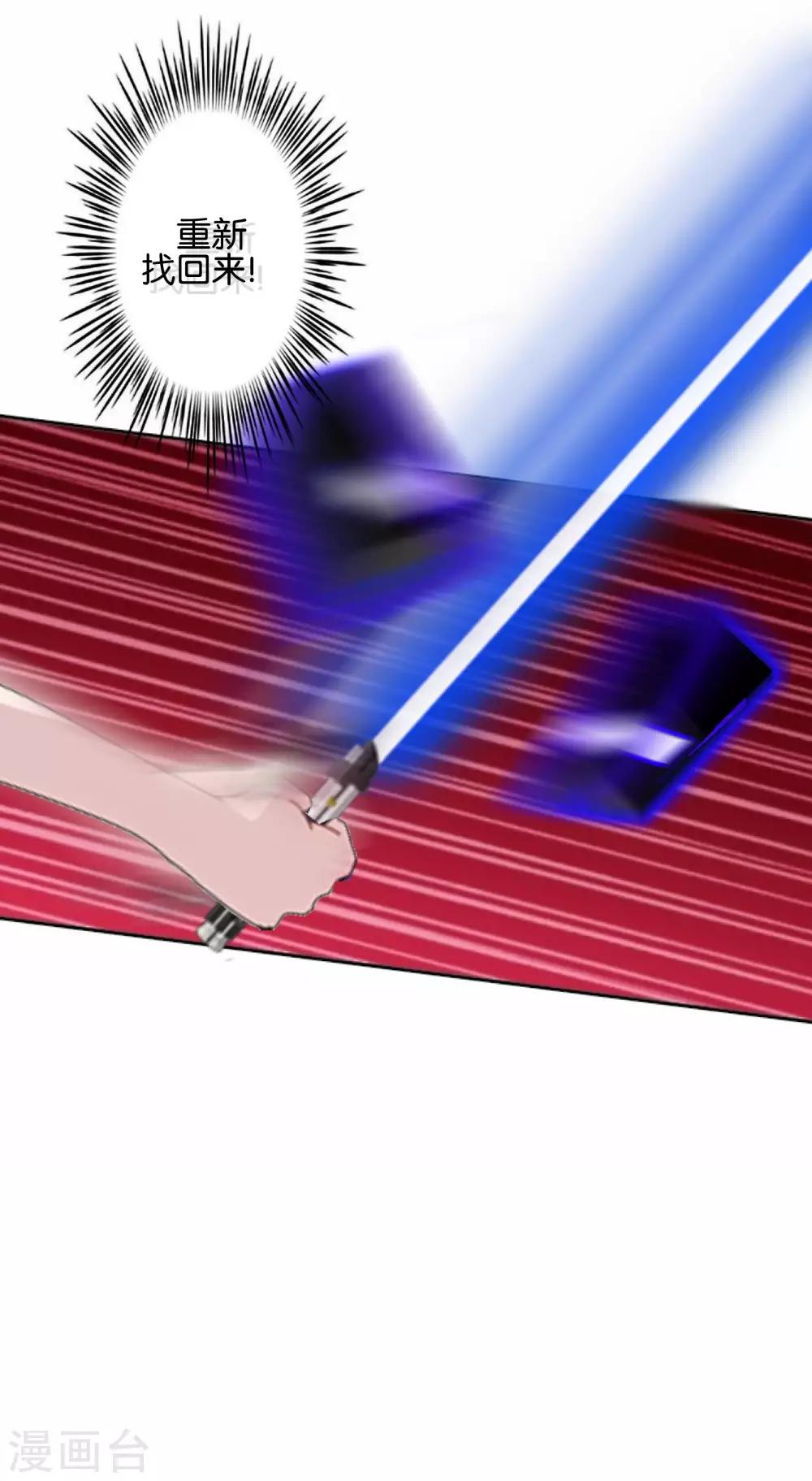 第14话 你似乎和以前不一样了-第14话