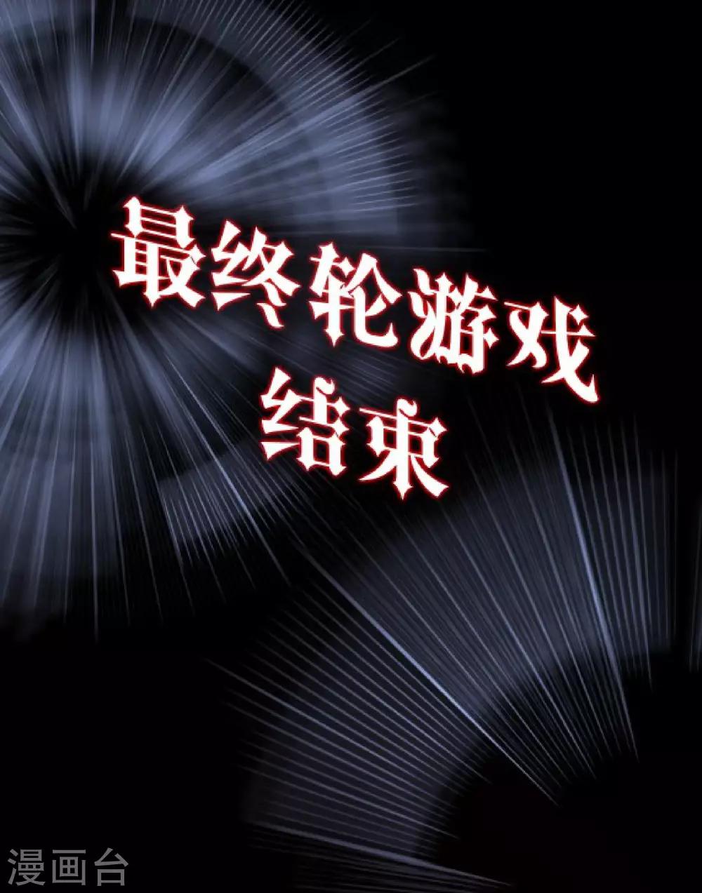 第14话 你似乎和以前不一样了-第14话