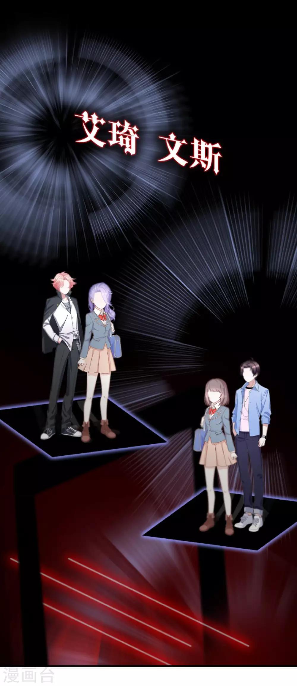 第14话 你似乎和以前不一样了-第14话