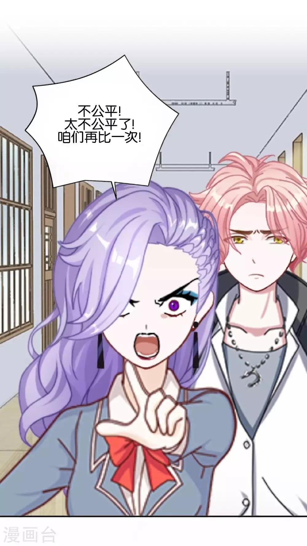 第14话 你似乎和以前不一样了-第14话