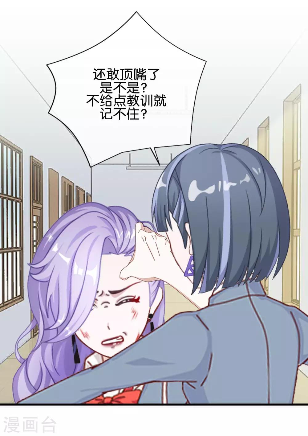 第14话 你似乎和以前不一样了-第14话