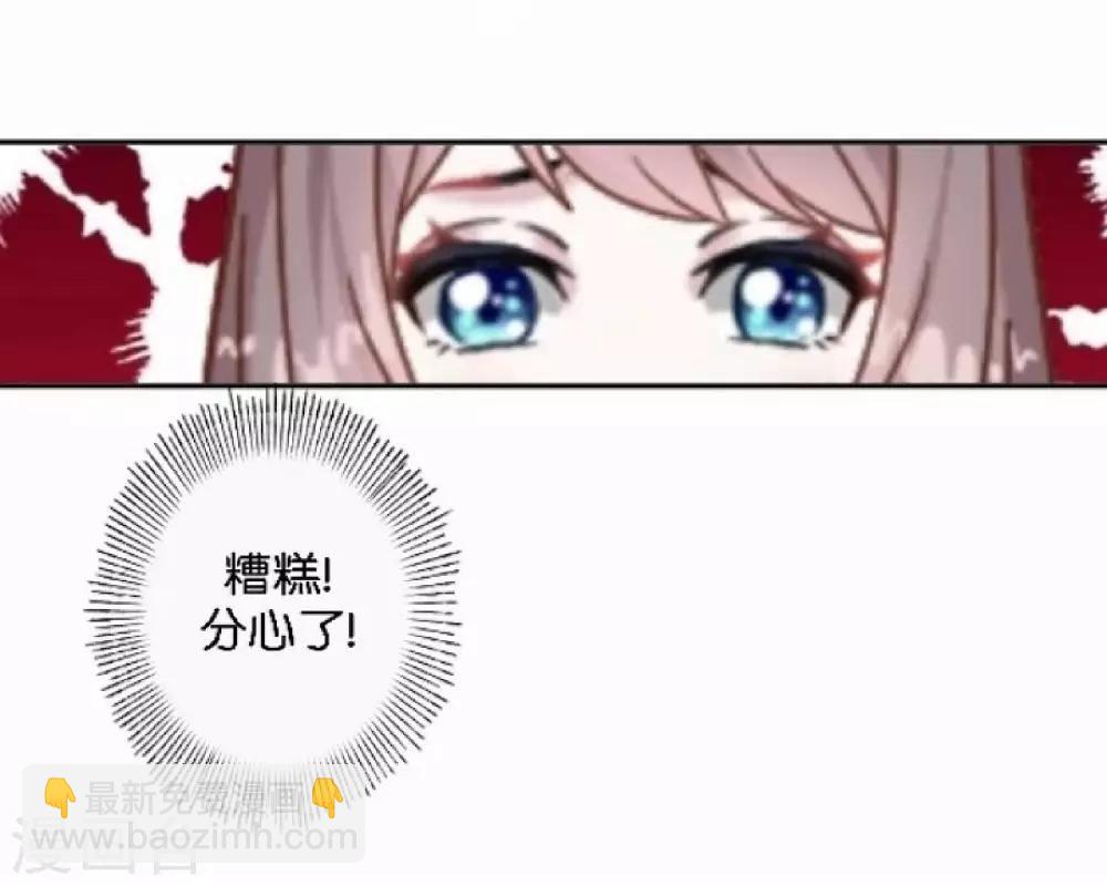 第14话 你似乎和以前不一样了-第14话