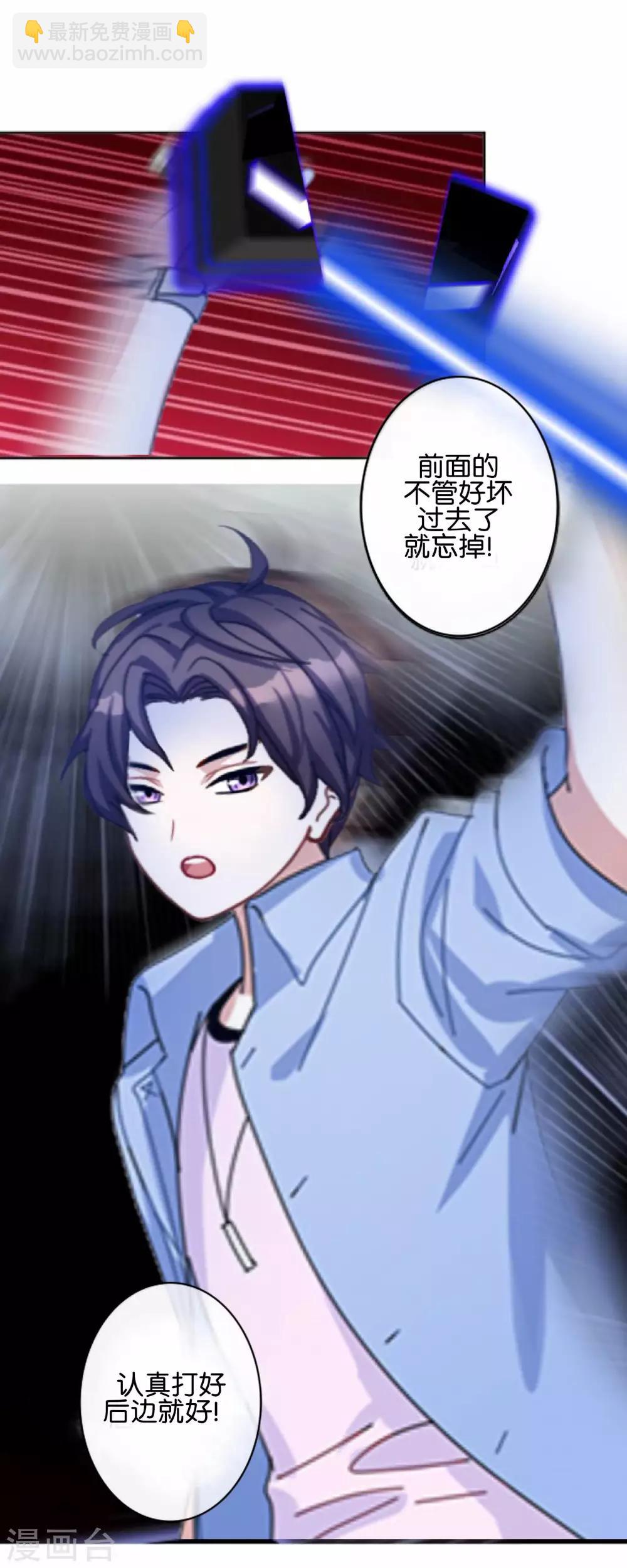 第14话 你似乎和以前不一样了-第14话