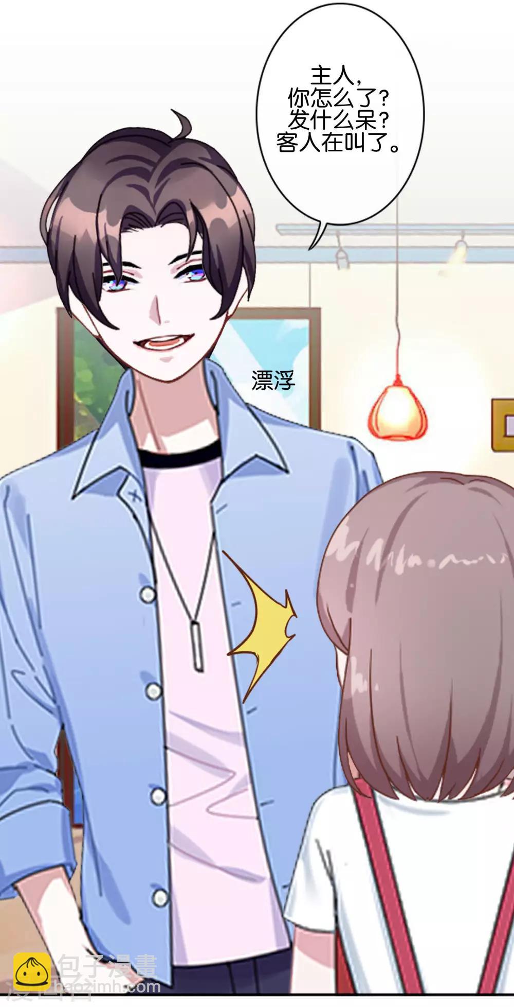 第16话  新的挑战者出现-第16话