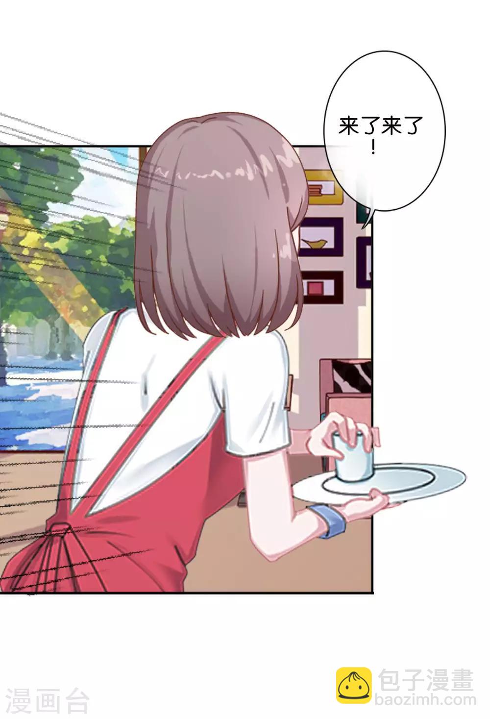 第16话  新的挑战者出现-第16话