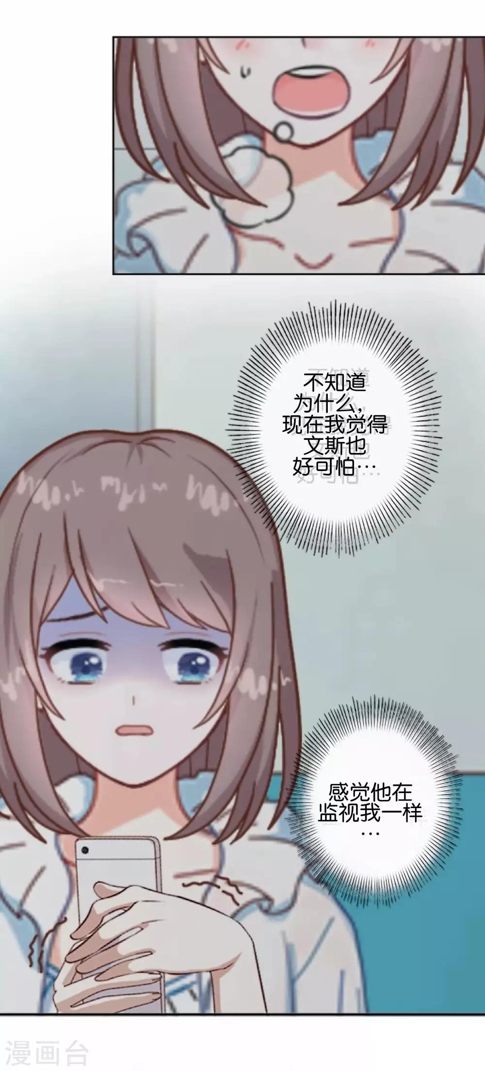 第16话  新的挑战者出现-第16话