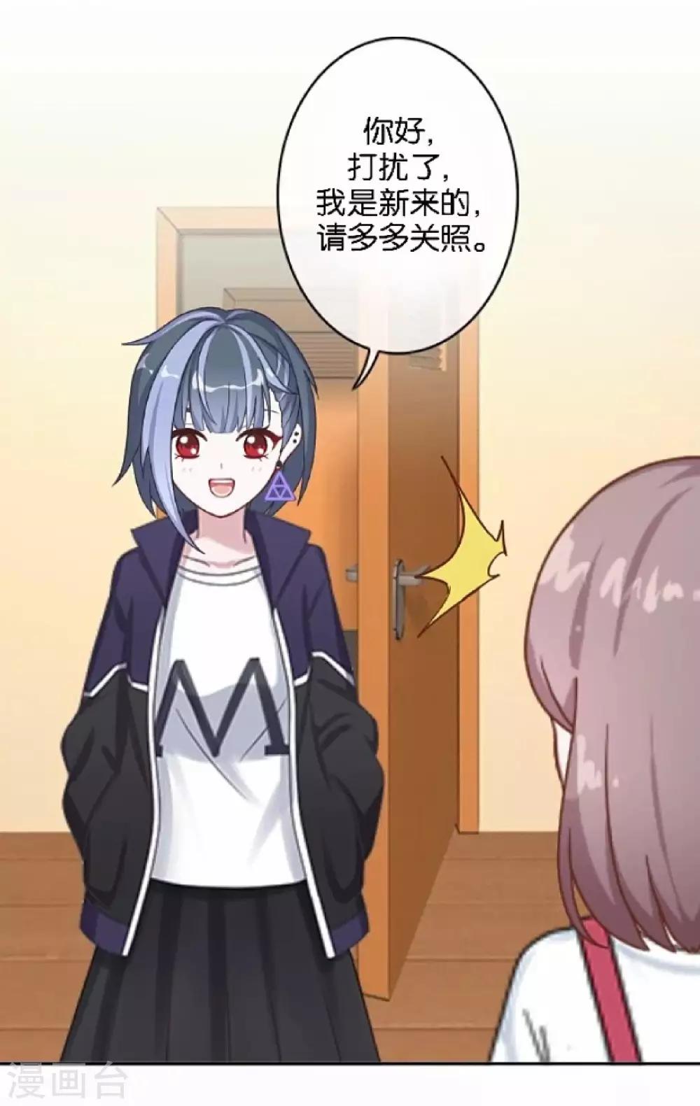 第16话  新的挑战者出现-第16话