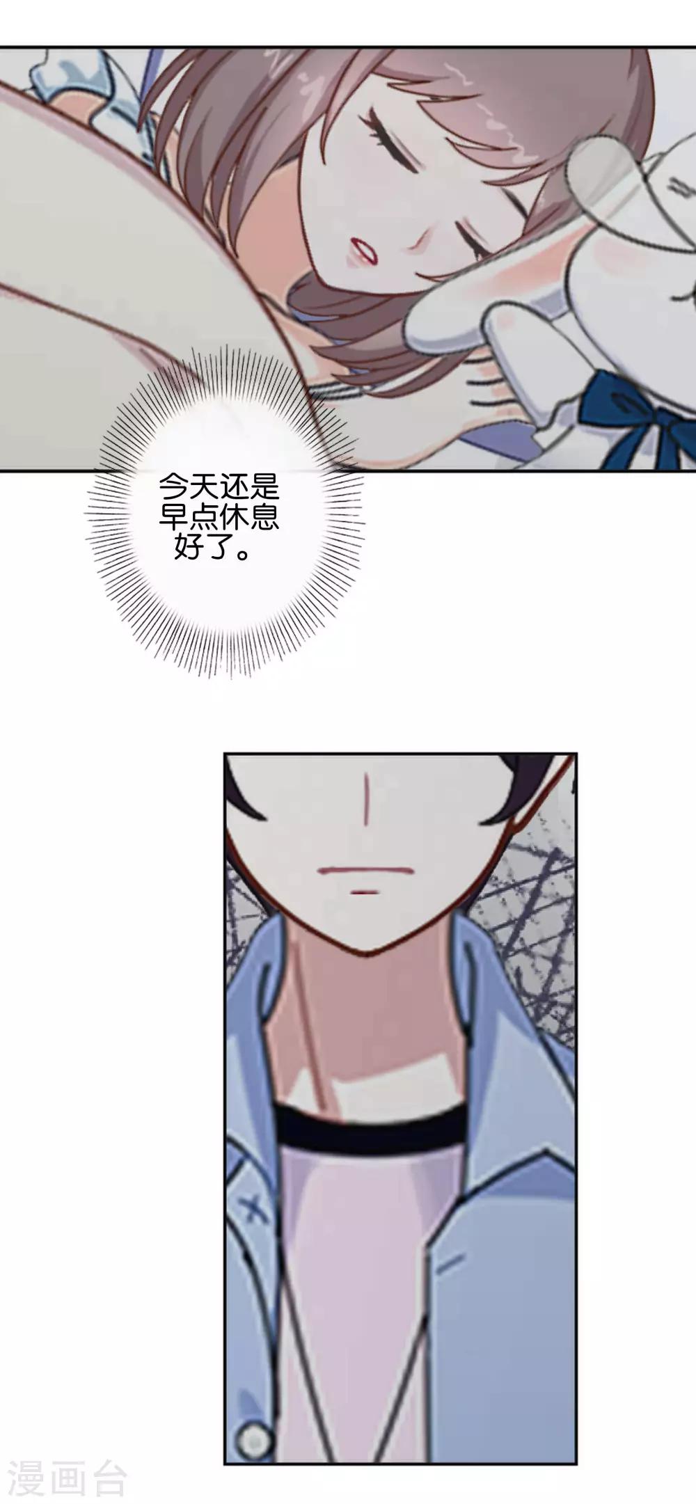 第16话  新的挑战者出现-第16话