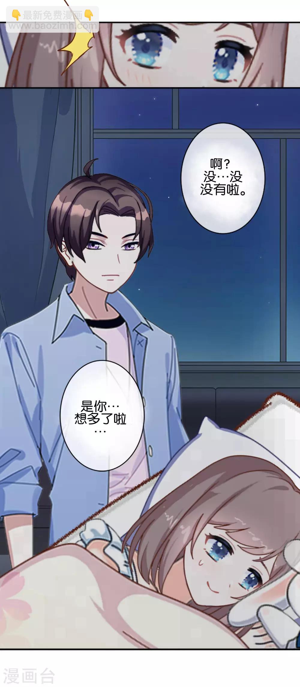 第16话  新的挑战者出现-第16话