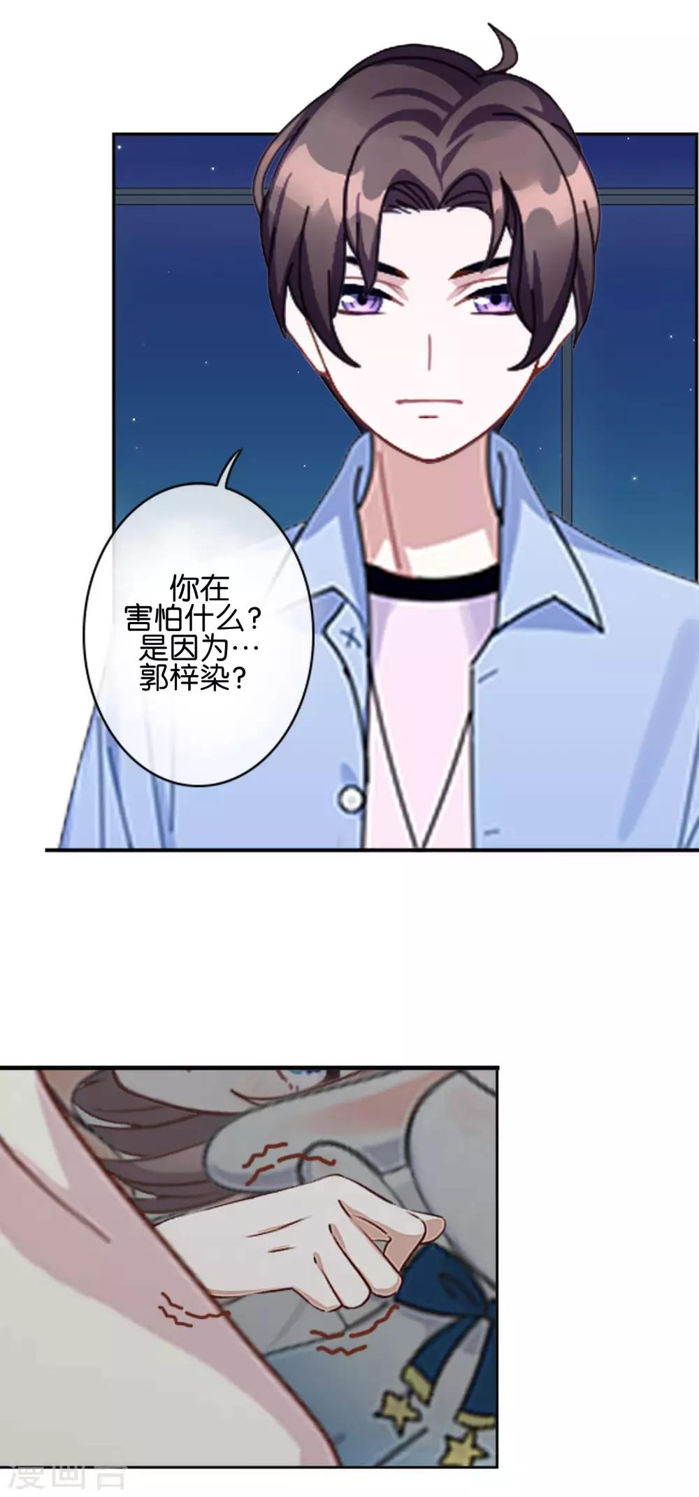 第16话  新的挑战者出现-第16话