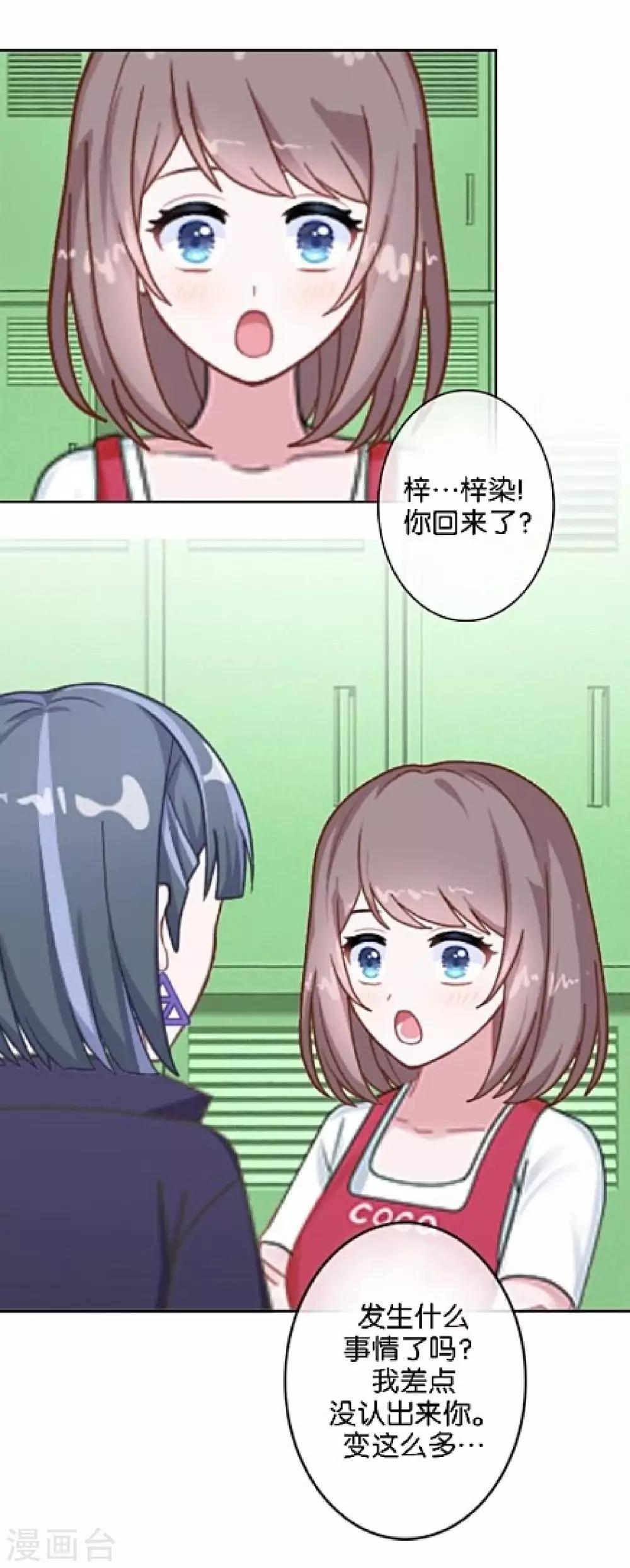 第16话  新的挑战者出现-第16话