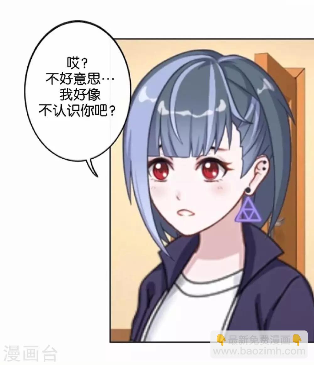 第16话  新的挑战者出现-第16话