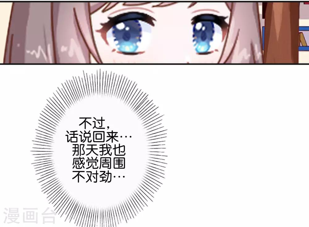 第16话  新的挑战者出现-第16话