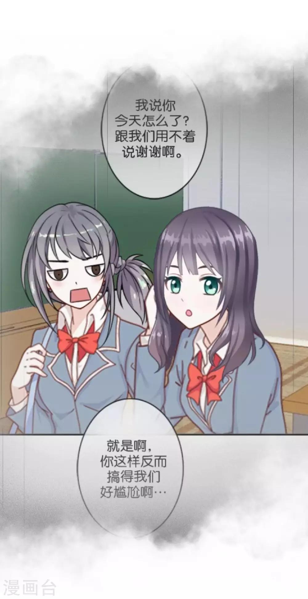 第16话  新的挑战者出现-第16话