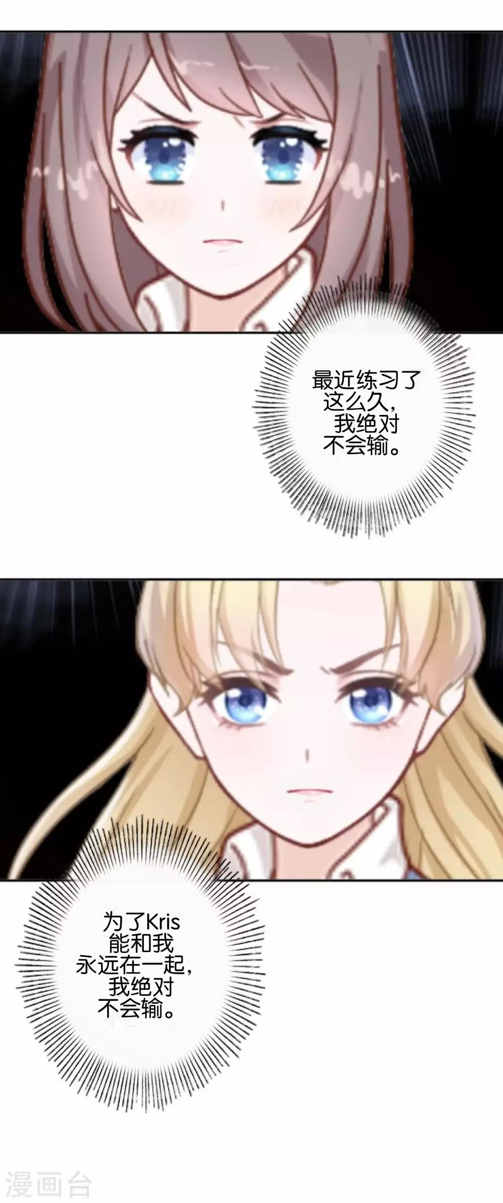 第18话 再也无法坚强-第18话