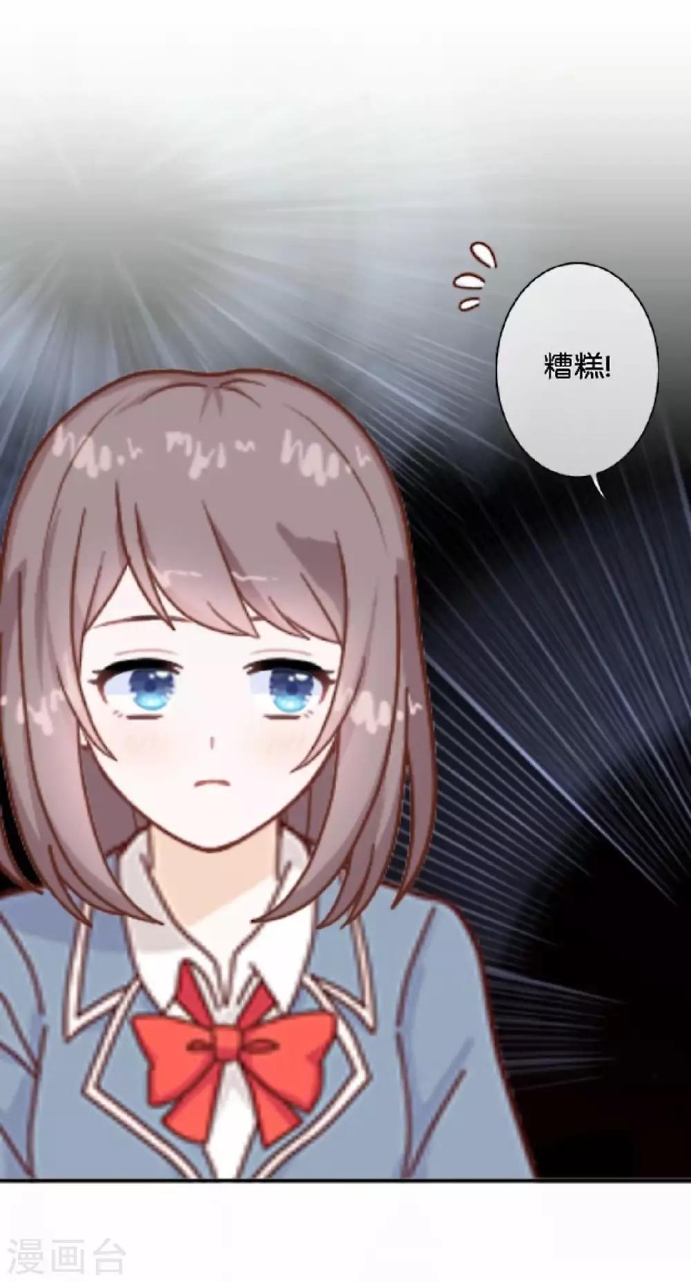 第18话 再也无法坚强-第18话