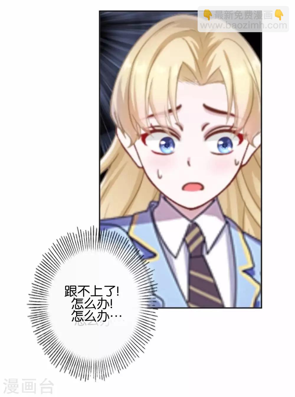 第18话 再也无法坚强-第18话