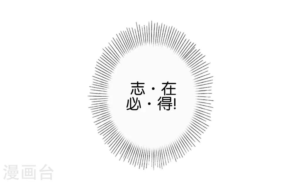 第18话 再也无法坚强-第18话