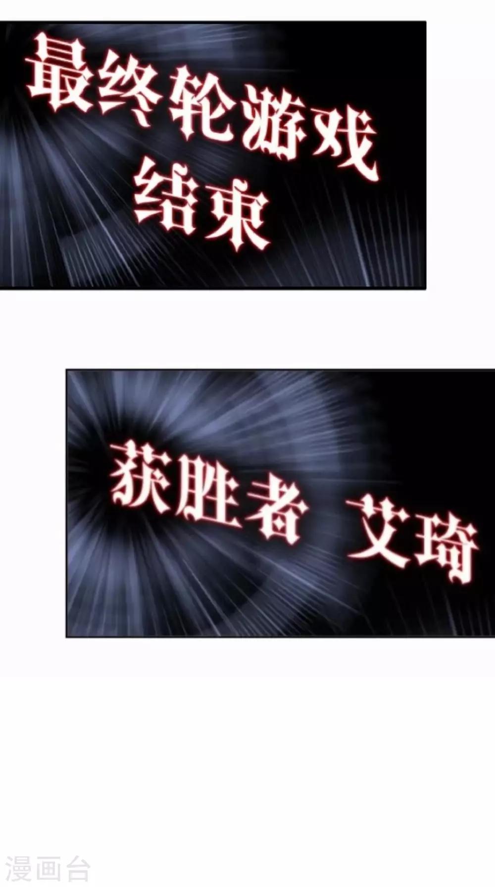 第18话 再也无法坚强-第18话