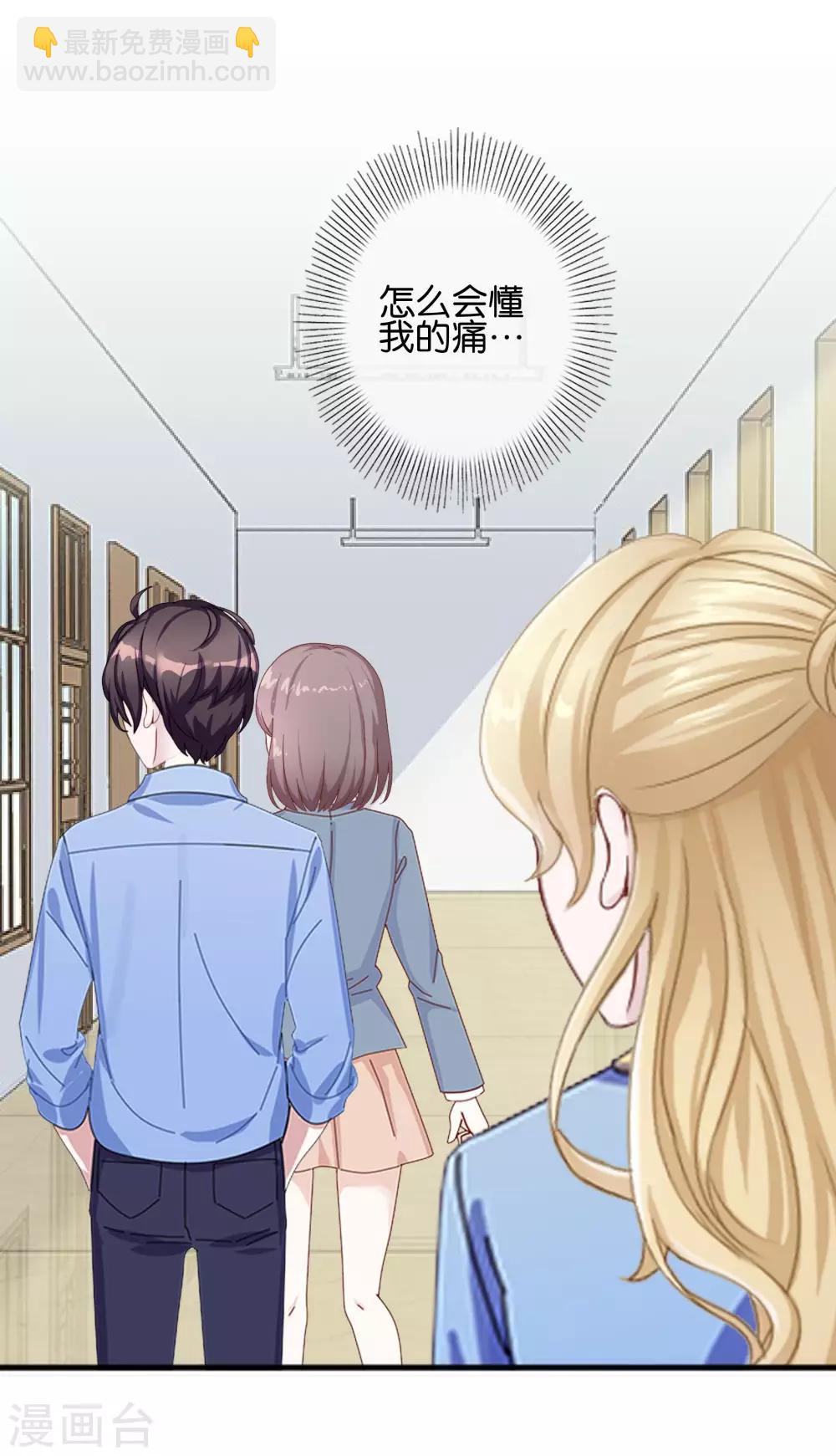 第18话 再也无法坚强-第18话