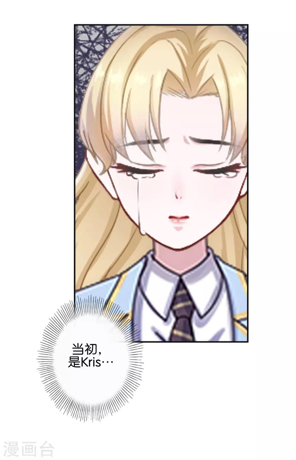 第18话 再也无法坚强-第18话