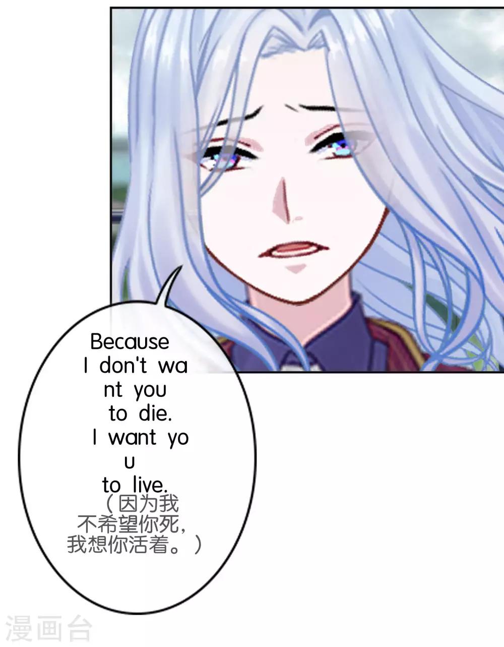 第18话 再也无法坚强-第18话