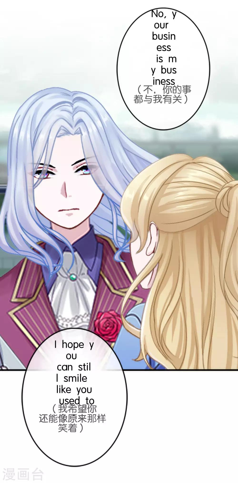 第18话 再也无法坚强-第18话