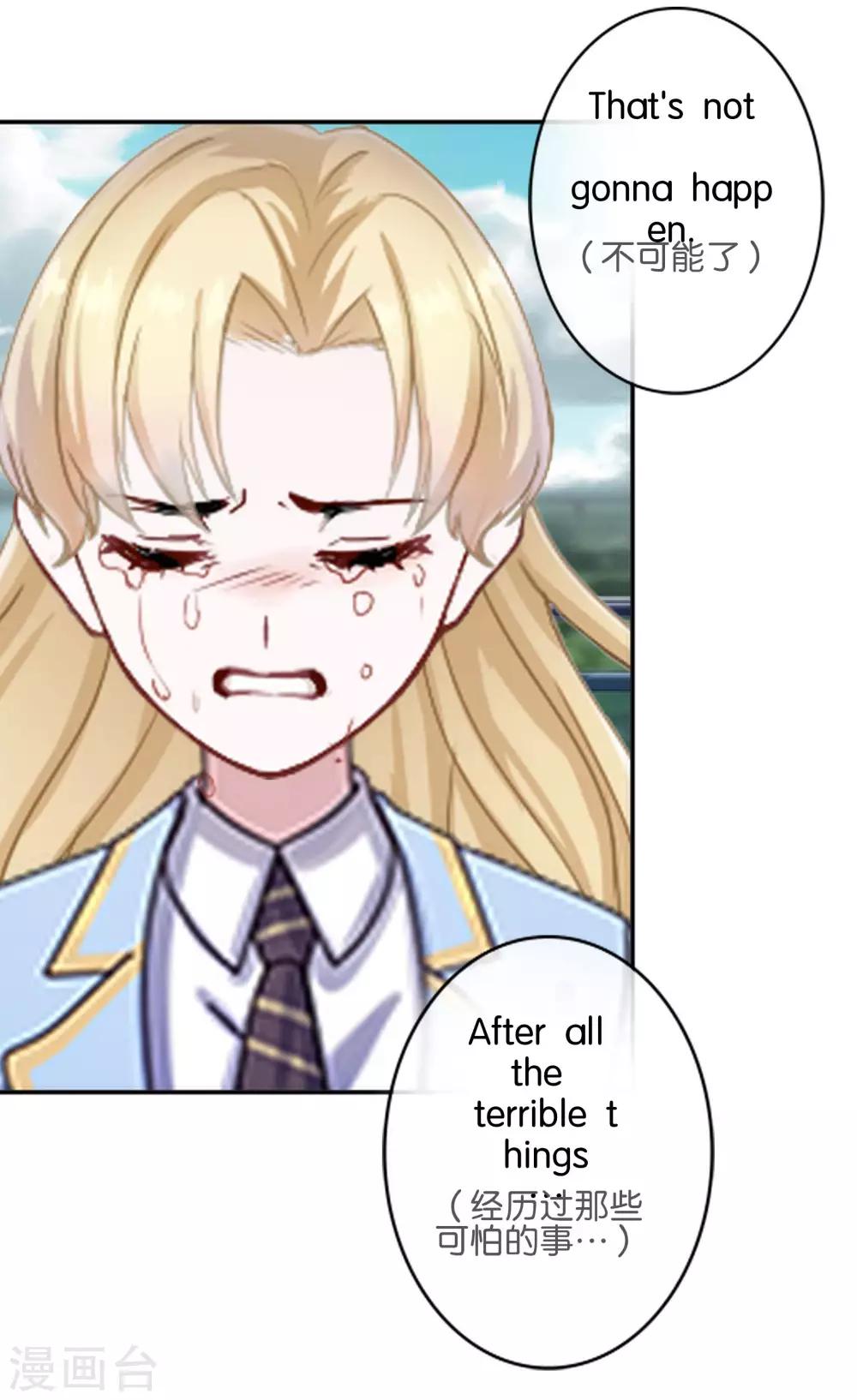 第18话 再也无法坚强-第18话