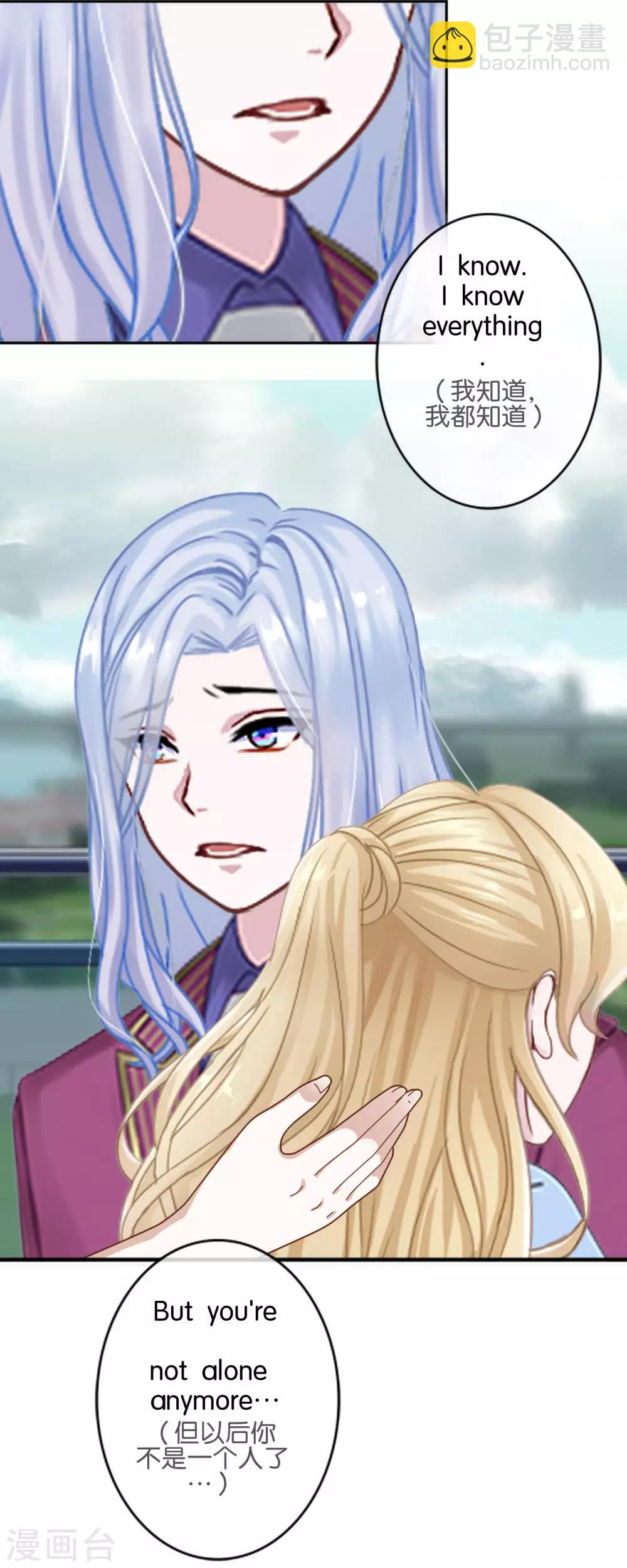 第18话 再也无法坚强-第18话