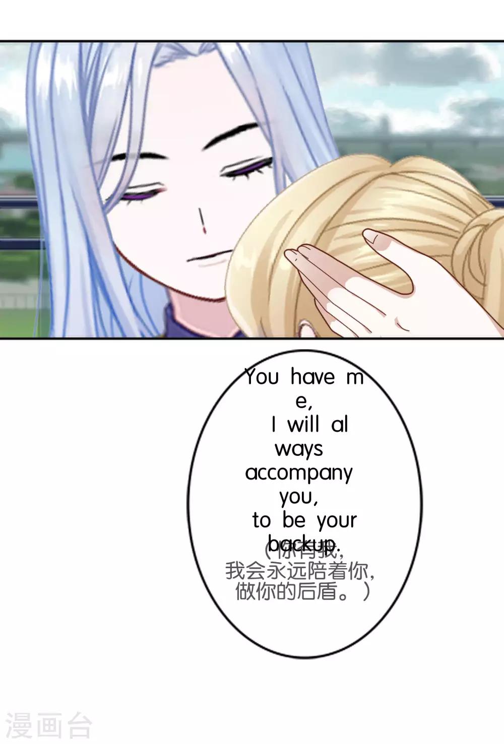 第18话 再也无法坚强-第18话