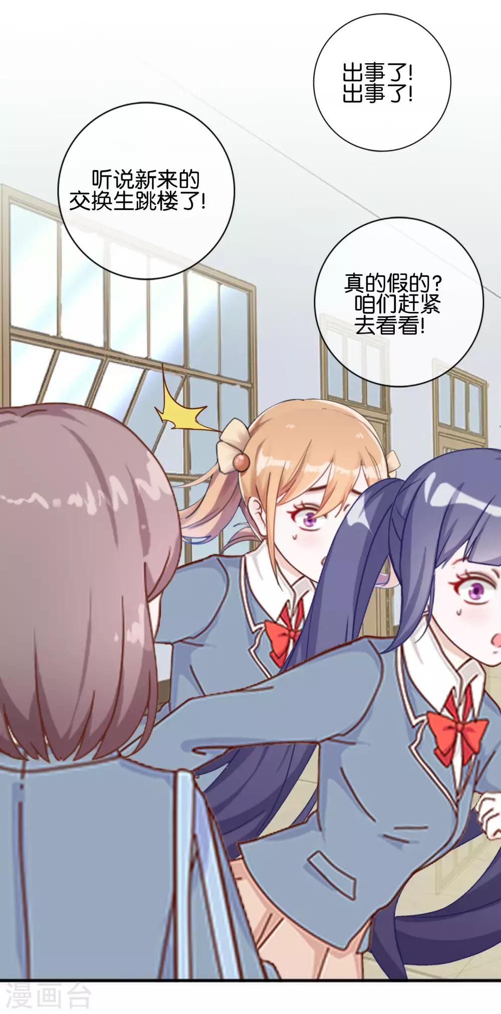 第18话 再也无法坚强-第18话