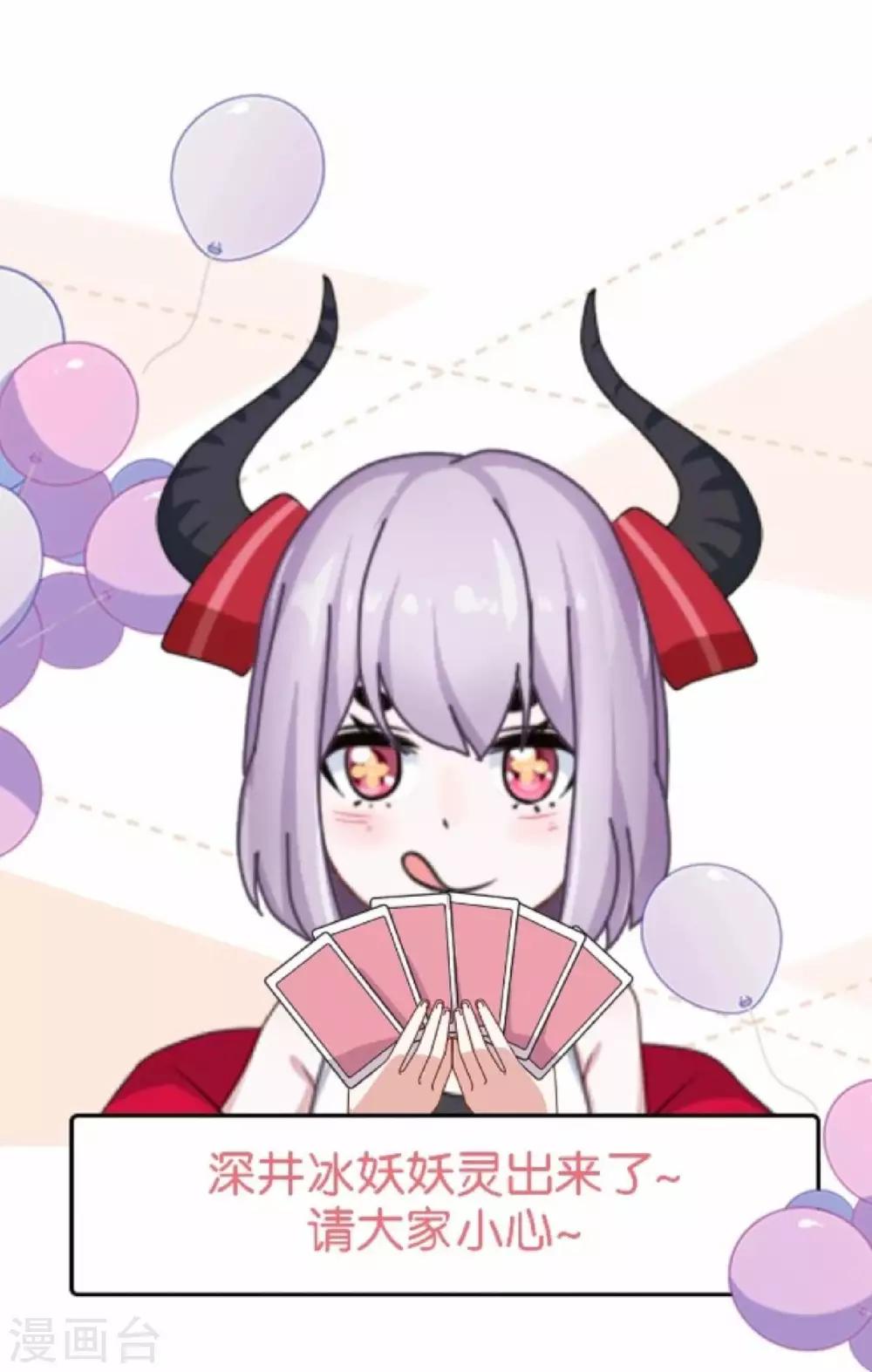 第18话 再也无法坚强-第18话