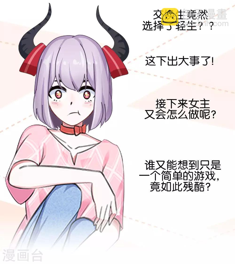 第18话 再也无法坚强-第18话