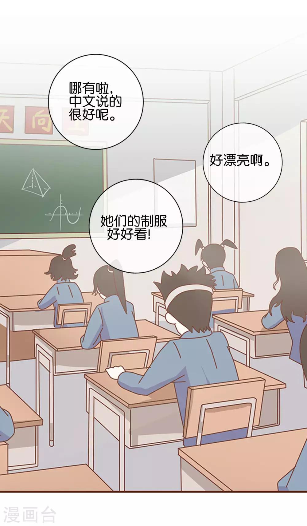 第18话 再也无法坚强-第18话