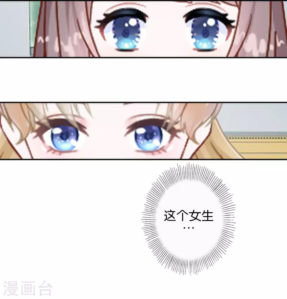 第18话 再也无法坚强-第18话