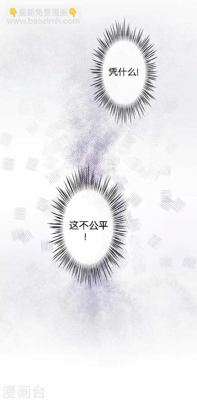 第20话 凭什么！这不公平！(1/2)-第20话