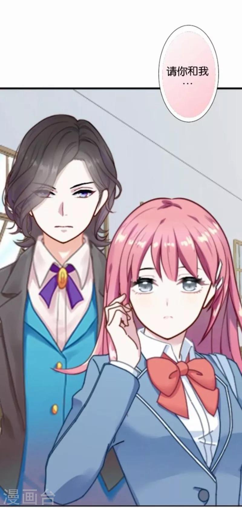 第20话 凭什么！这不公平！(1/2)-第20话