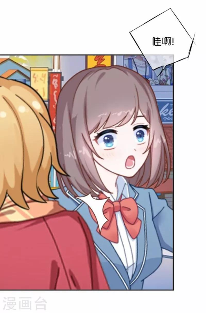 第20话 凭什么！这不公平！(1/2)-第20话