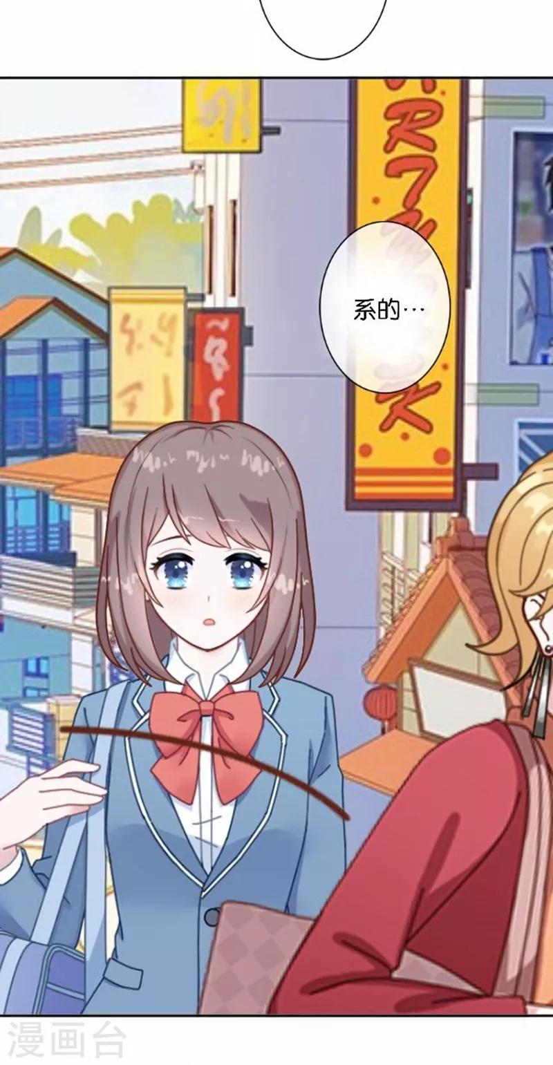 第20话 凭什么！这不公平！(1/2)-第20话