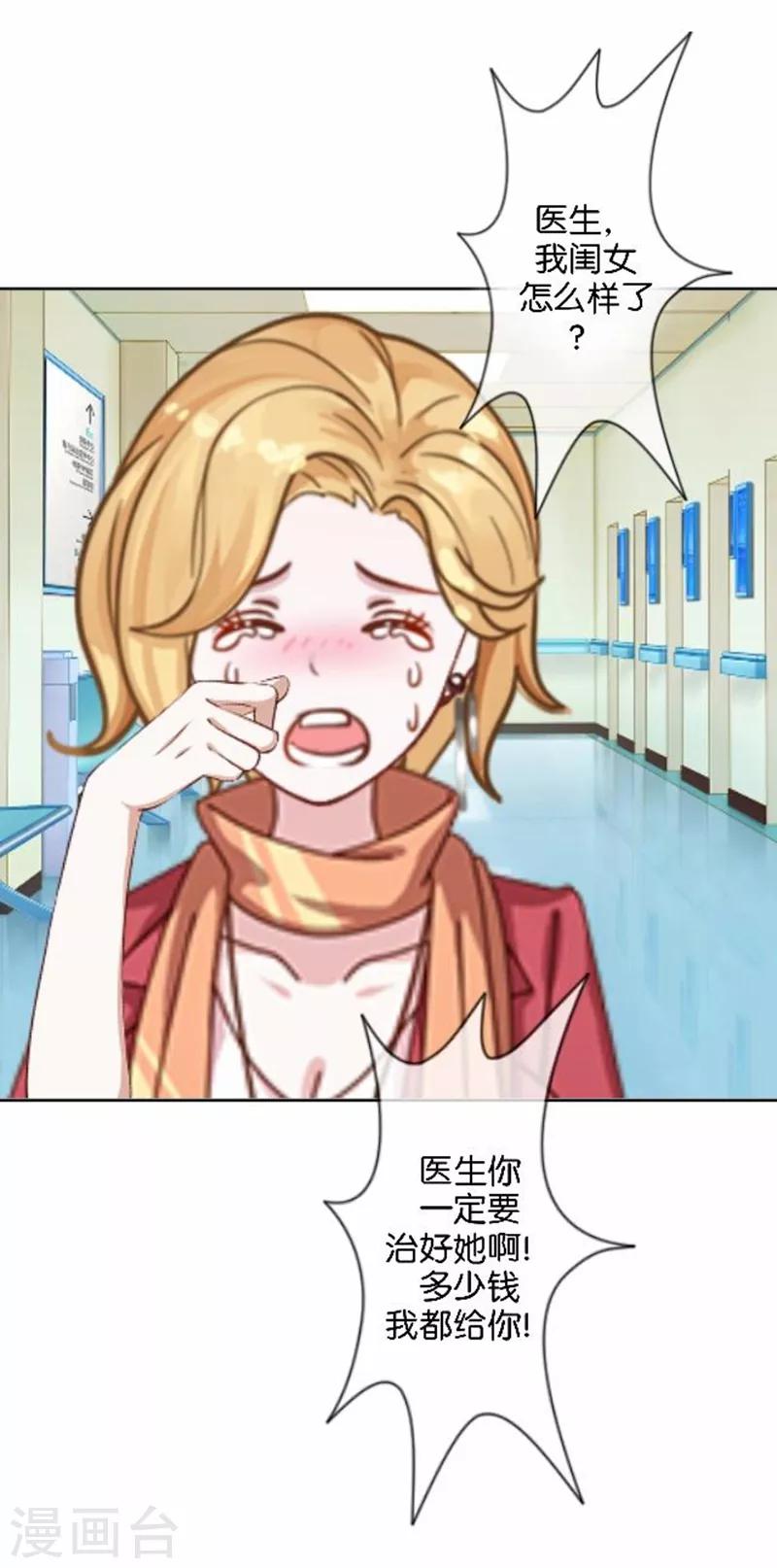 第20话 凭什么！这不公平！(1/2)-第20话