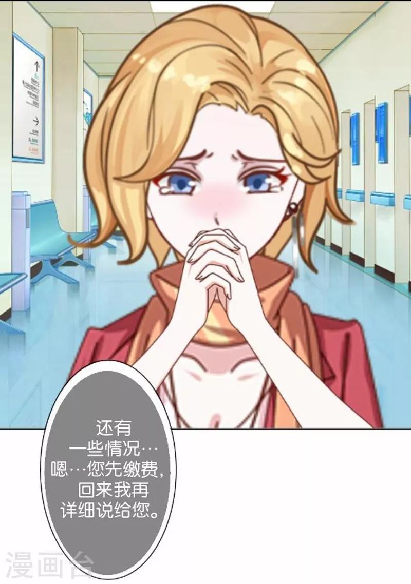 第20话 凭什么！这不公平！(1/2)-第20话