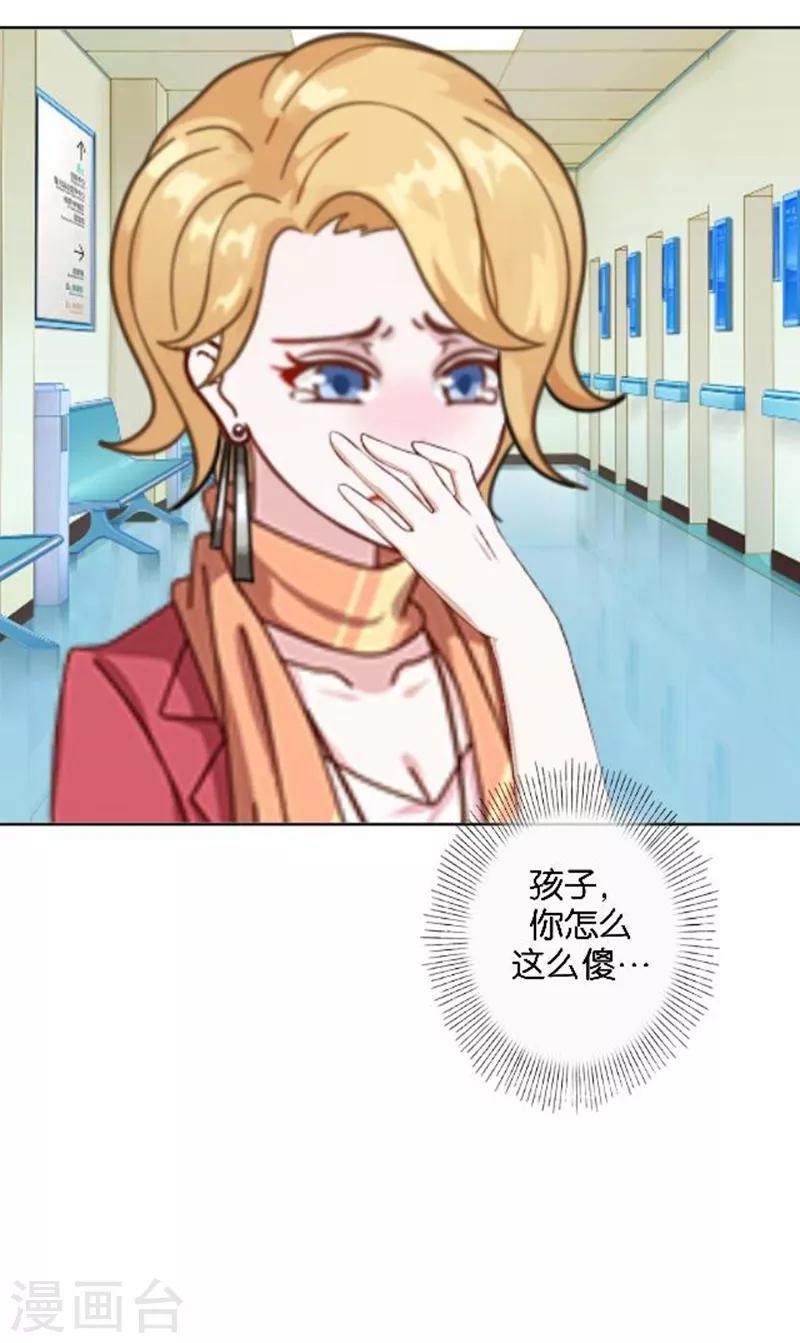 第20话 凭什么！这不公平！(1/2)-第20话