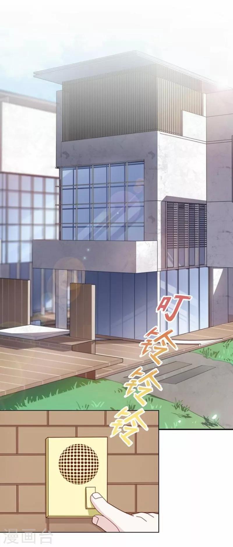 第20话 凭什么！这不公平！(1/2)-第20话