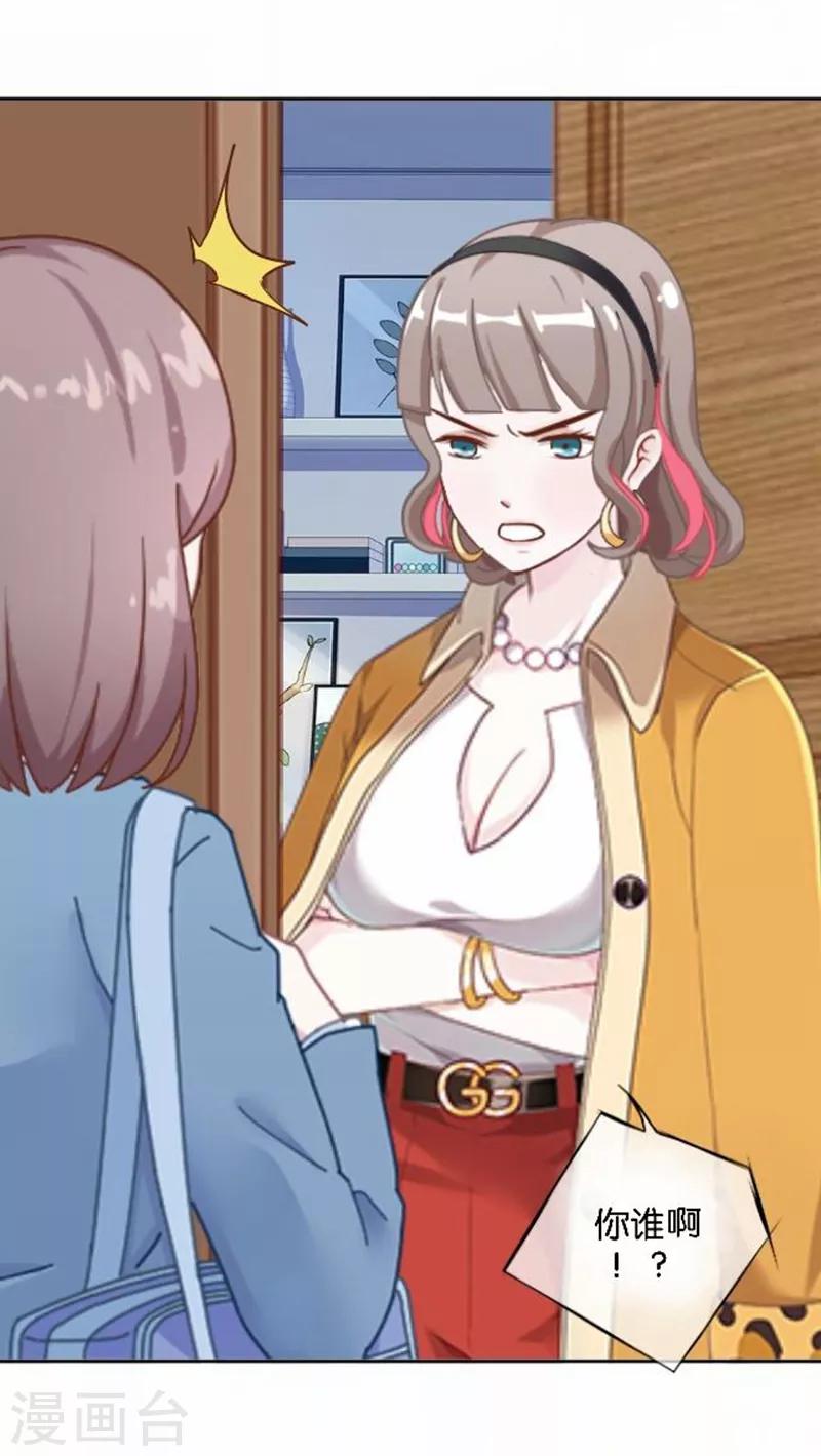 第20话 凭什么！这不公平！(1/2)-第20话