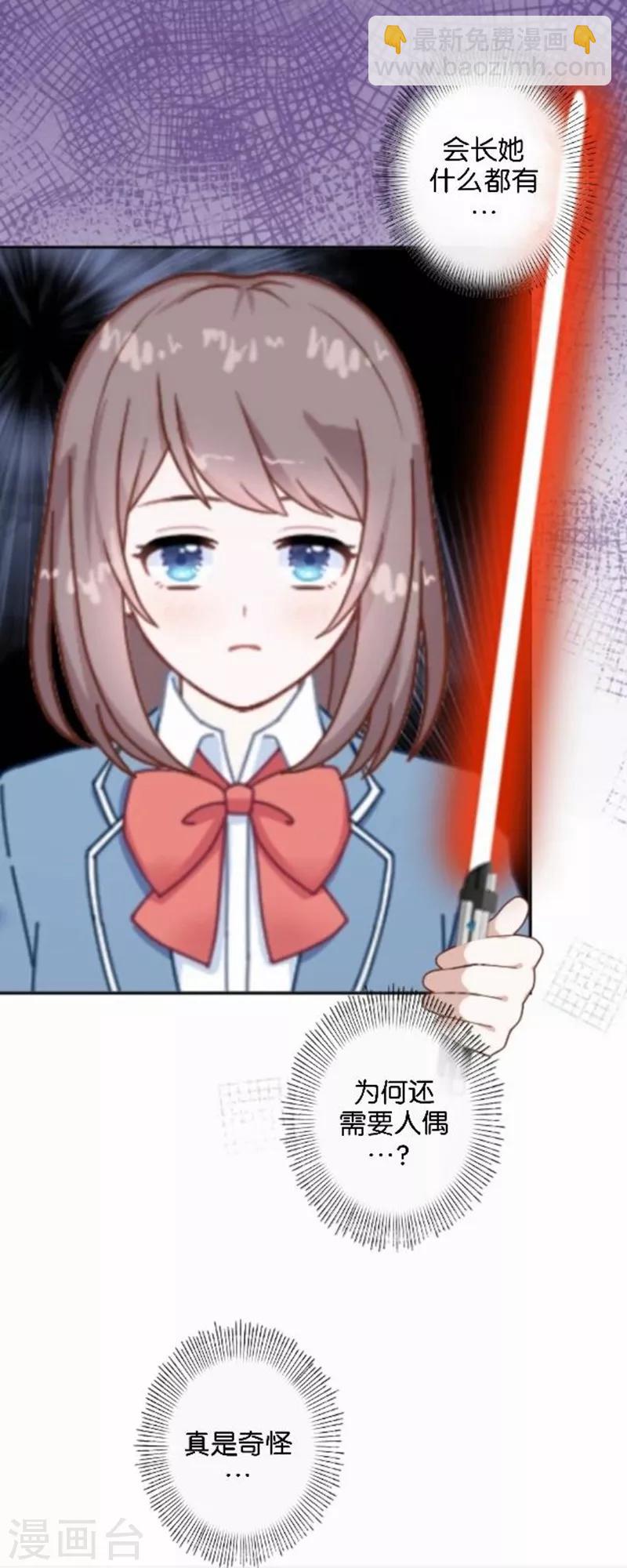 第20话 凭什么！这不公平！(1/2)-第20话